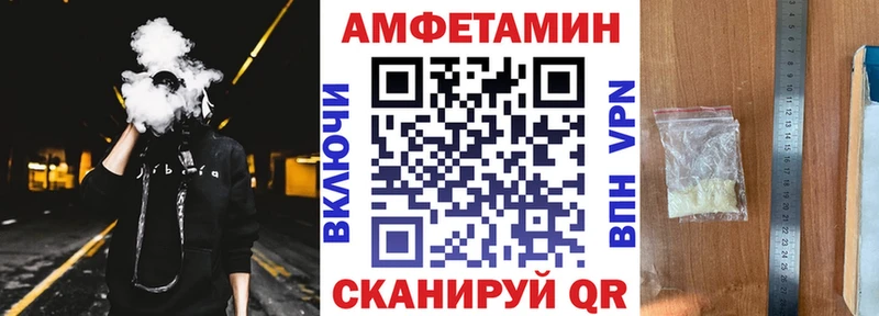 Amphetamine VHQ  Конаково 
