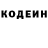 Кодеиновый сироп Lean Purple Drank RowTEa