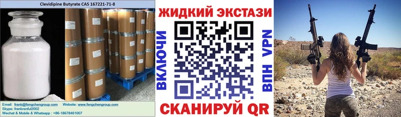 мега онион  Конаково  Бутират BDO 33% 