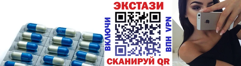 Ecstasy 300 mg  Конаково 
