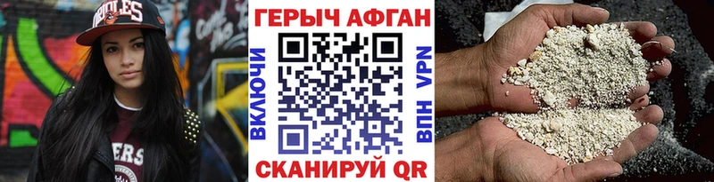 купить наркотик  Конаково  Героин хмурый 