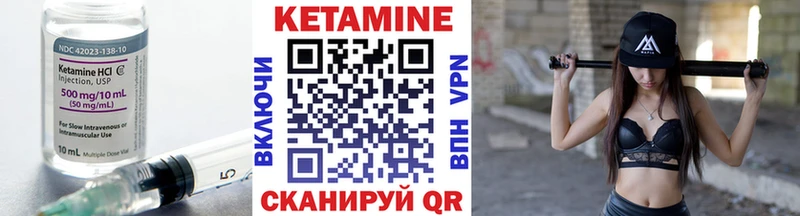 что такое наркотик  сайты даркнета официальный сайт  Кетамин VHQ  Конаково 