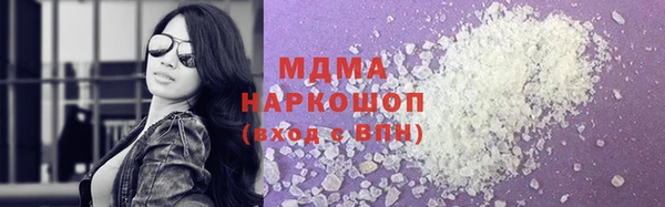 мефедрон Алексеевка