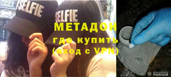 мефедрон Алексеевка