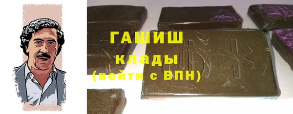 мефедрон Алексеевка