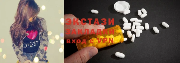 мефедрон Алексеевка