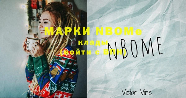 мефедрон Алексеевка