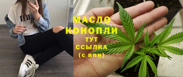 мефедрон Алексеевка