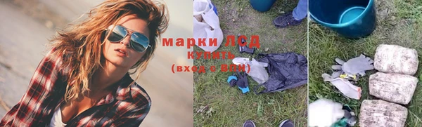 мефедрон Алексеевка