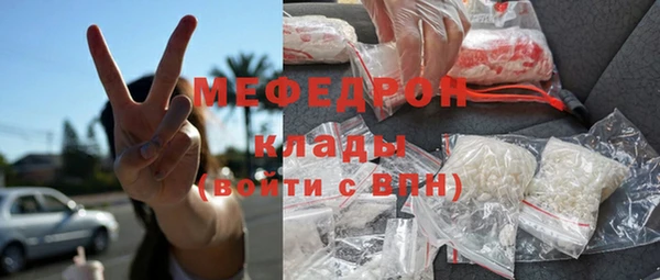 прущие грибы Абдулино