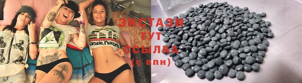 мефедрон Алексеевка