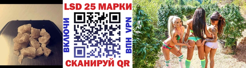 Лсд 25 экстази ecstasy Конаково