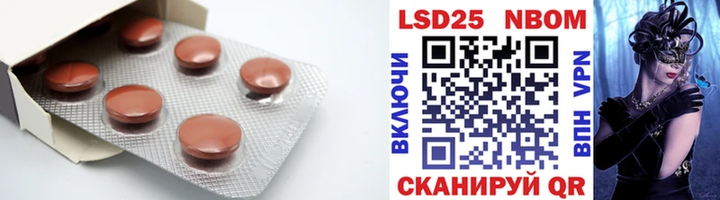 блэк спрут ССЫЛКА  Конаково  Лсд 25 экстази ecstasy 