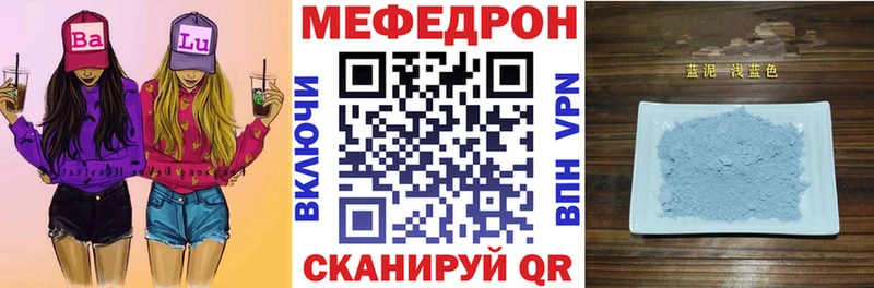Мефедрон мука наркотики Конаково