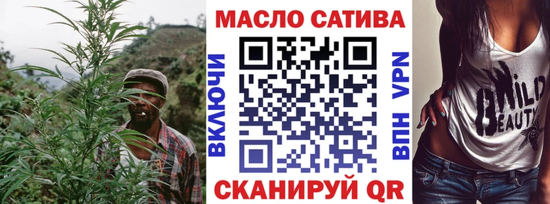 где купить наркоту  Конаково  Дистиллят ТГК гашишное масло 